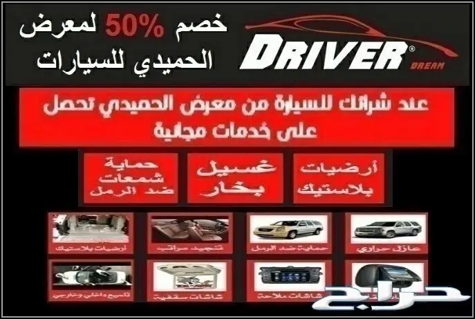 كيا كادينزا 2018 ((ستاندر)) الجبر اصفااار (image 10)