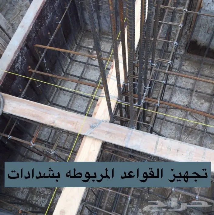 أفاق الشمال: حلول بناء متكاملة مع ضمان (image 7)