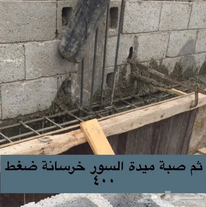 أفاق الشمال: حلول بناء متكاملة مع ضمان (image 8)