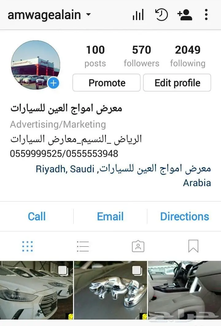 فورد تورسSEL 2015 مستعمل جميع الالوان (image 39)
