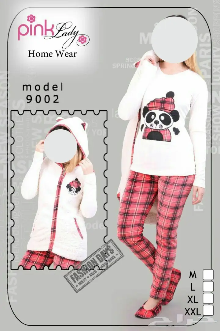 لأناقتك سيدتي.