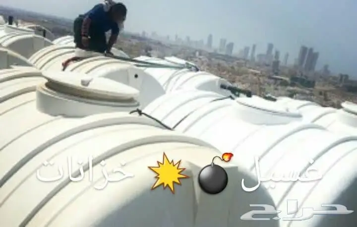 شركة تنظيف شقق فلل فرش خزانات كنب موكيت مجالس (image 5)