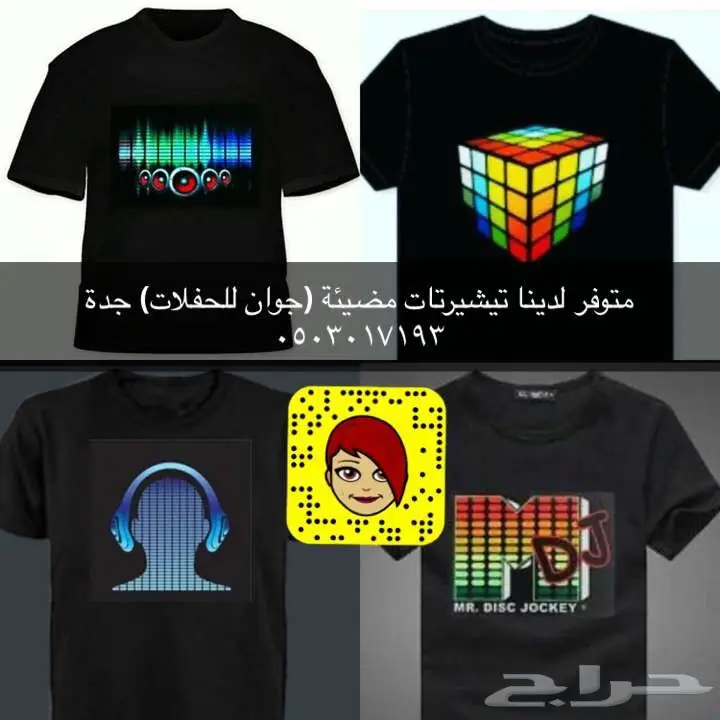 طاولات مربعات مكعبات مضيئة بلاك لايت (image 3)