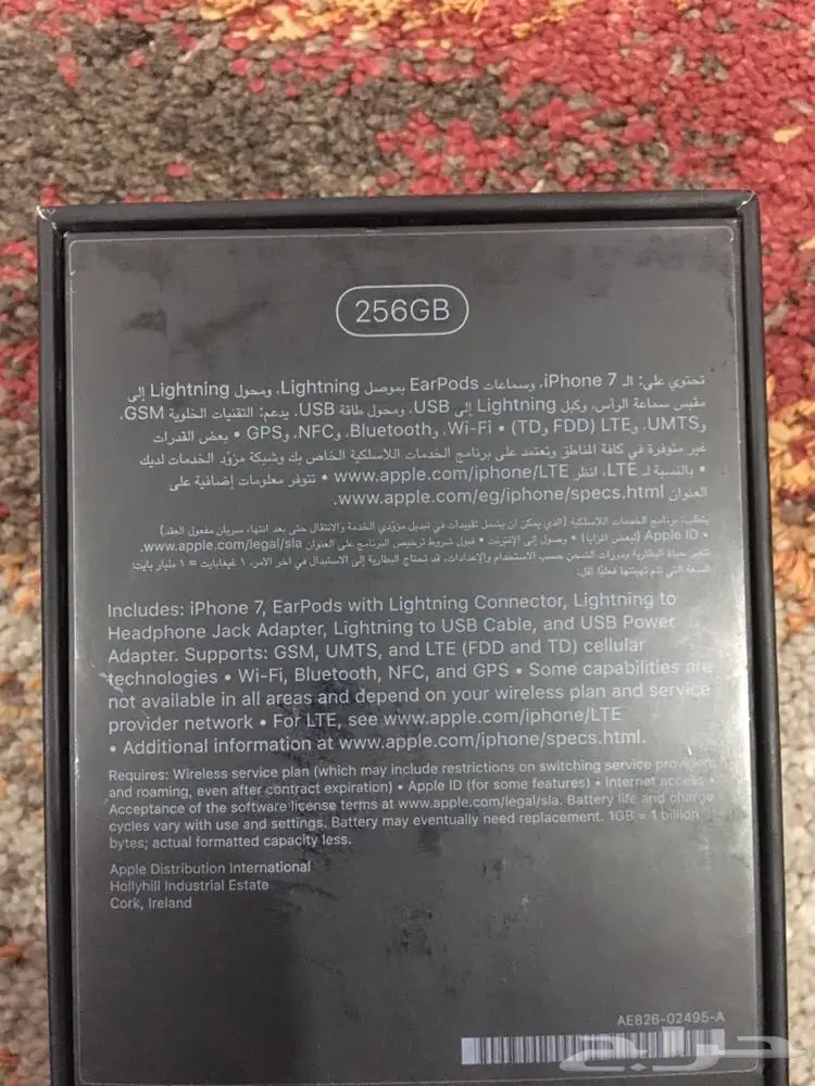 ايفون 7 اسود لامع  (image 3)