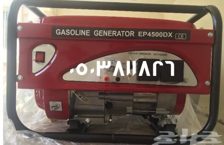 ماطور كهرباء تصفية نهاية العام (image 23)