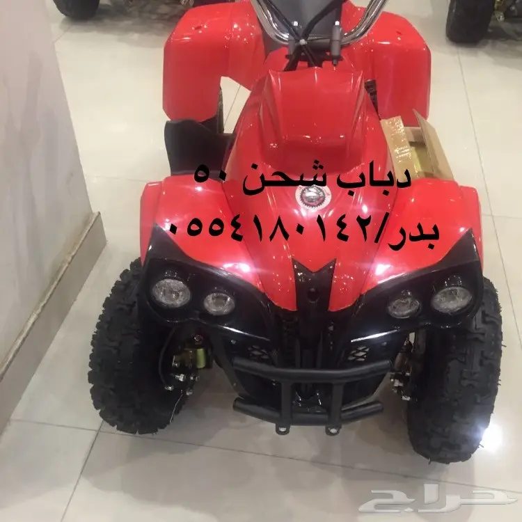 دبابات  (image 48)