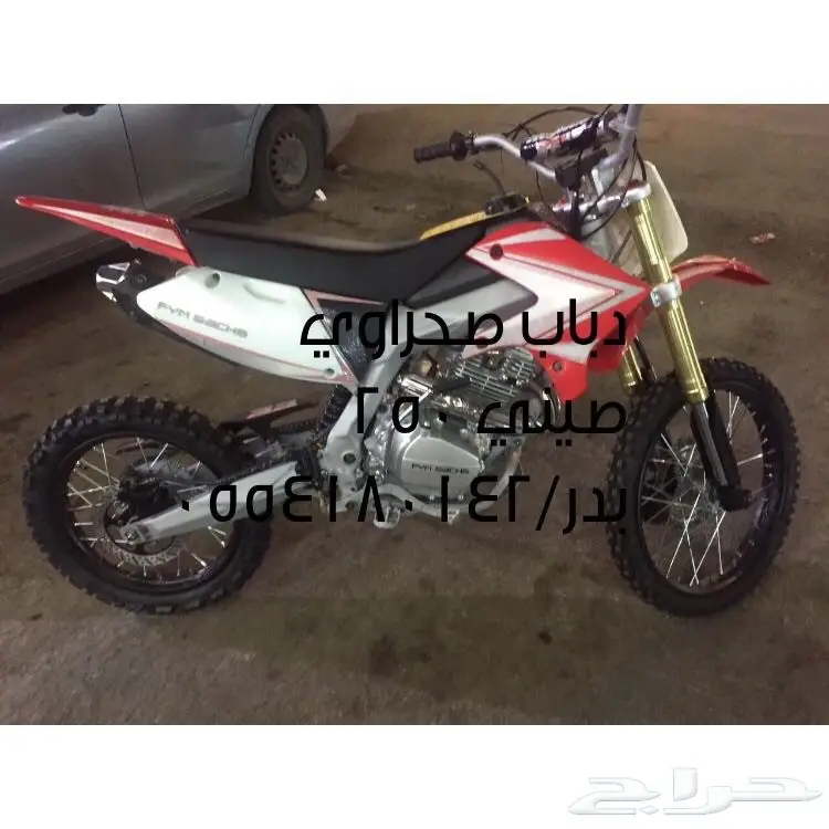 دبابات  (image 68)