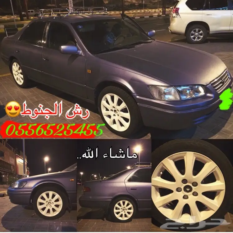 _بخاخ مطاطي يتحول جلاده بلاستيكيه_دلع سيارتك_ (image 90)