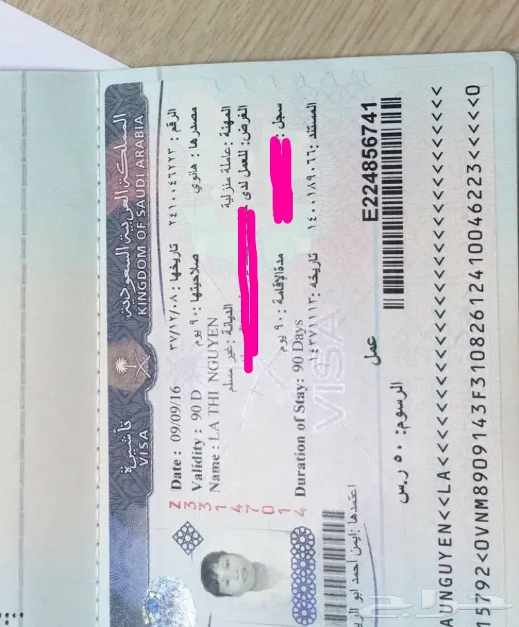 استقدام من فيتنام خلال 3 اسابيع (image 1)