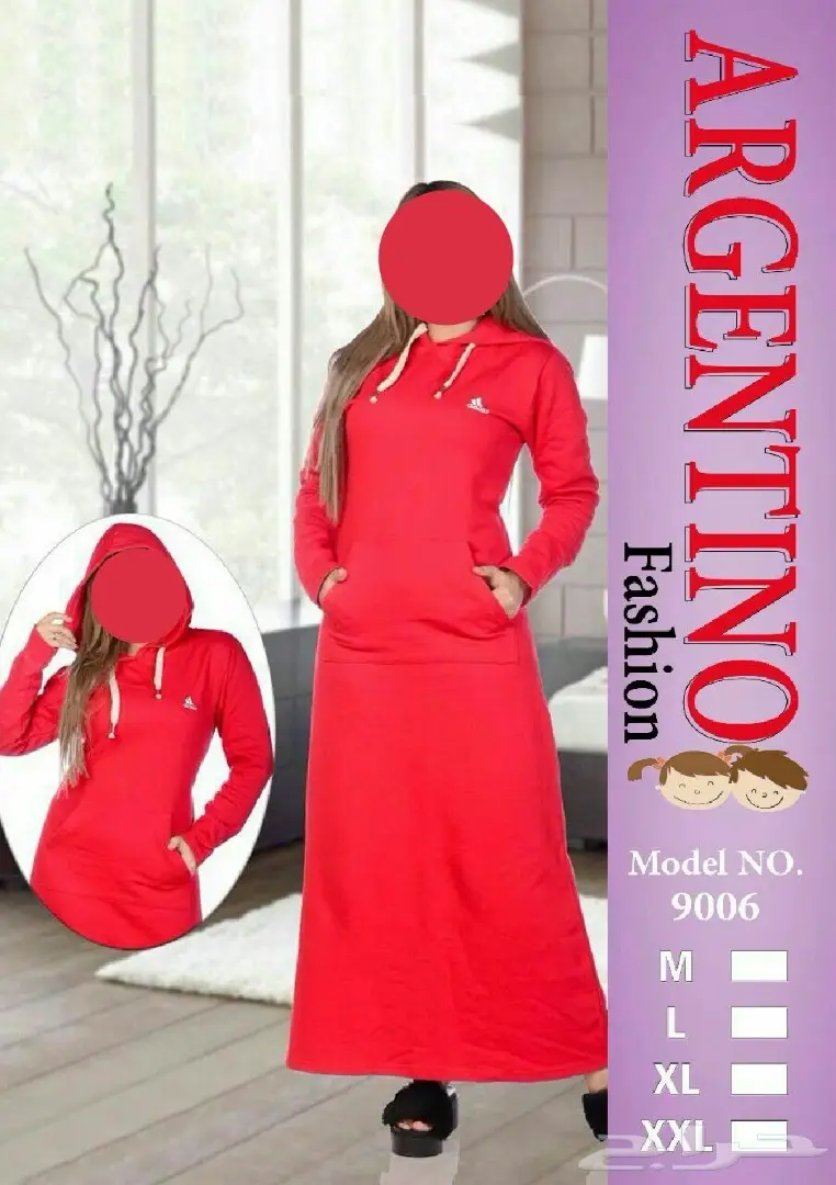 لأناقتك سيدتي. (image 3)