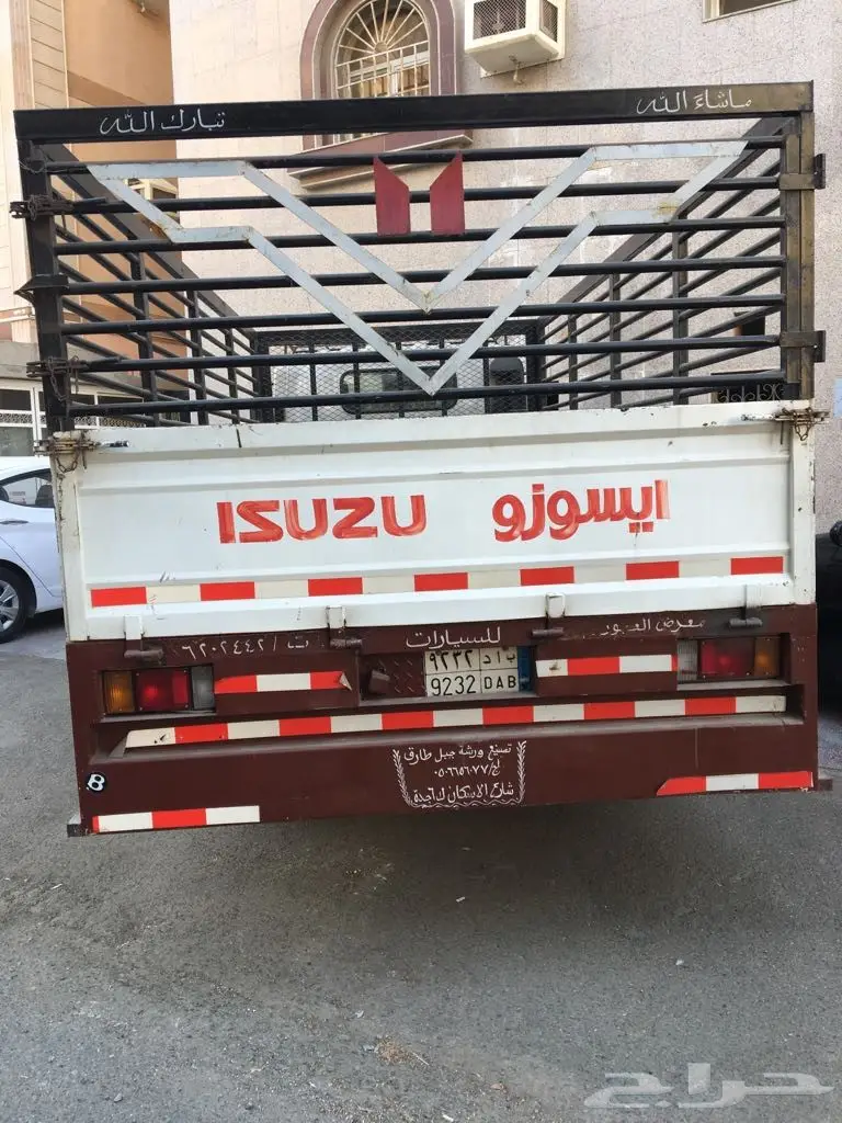 دينة للبيع 2016 (image 2)