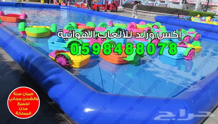 للبيع قوارب للبيع قارب اطفال مجاديف يدوية  0