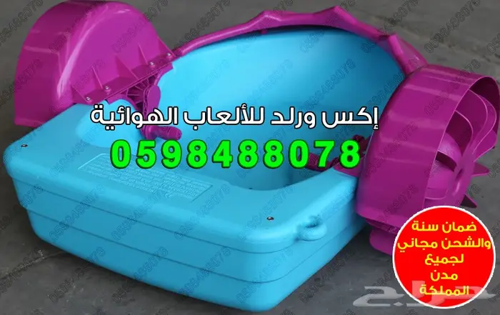 للبيع قوارب للبيع قارب اطفال مجاديف يدوية  13