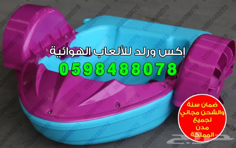 للبيع قوارب للبيع قارب اطفال مجاديف يدوية  (image 15)