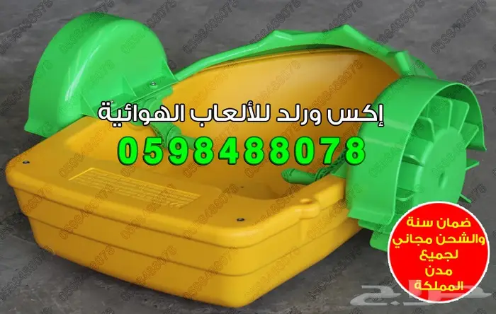 للبيع قوارب للبيع قارب اطفال مجاديف يدوية  8
