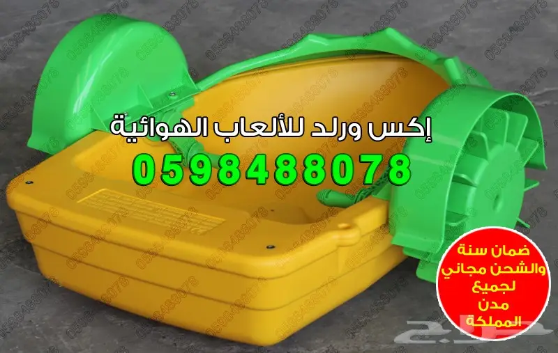 للبيع قوارب للبيع قارب اطفال مجاديف يدوية  (image 8)