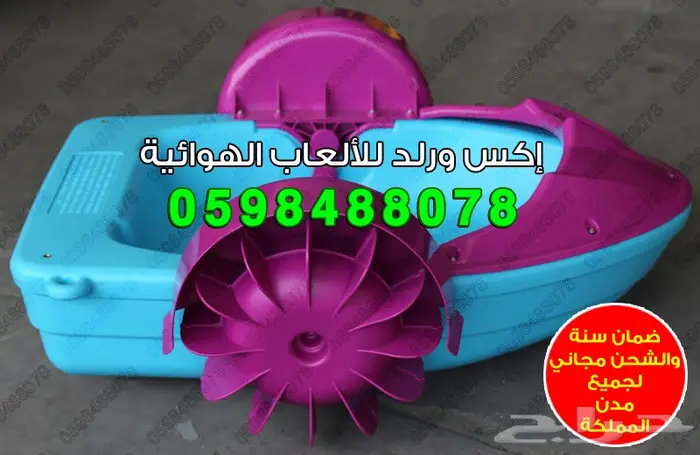للبيع قوارب للبيع قارب اطفال مجاديف يدوية  12