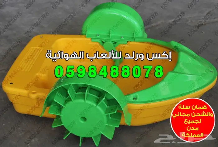 للبيع قوارب للبيع قارب اطفال مجاديف يدوية  6
