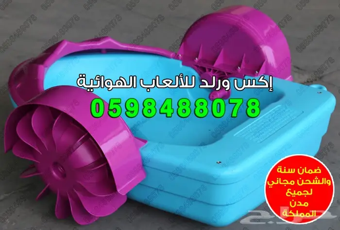 للبيع قوارب للبيع قارب اطفال مجاديف يدوية  14