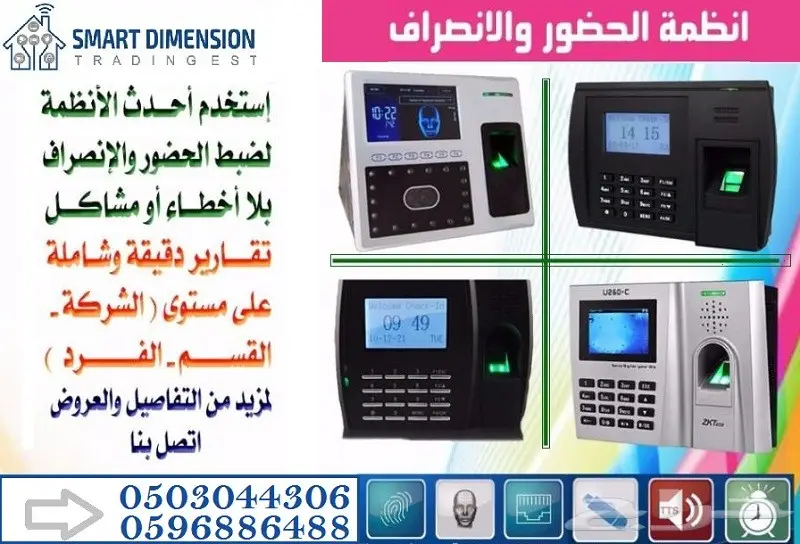 كاميرات مراقبة وأنظمة الحماية (image 7)