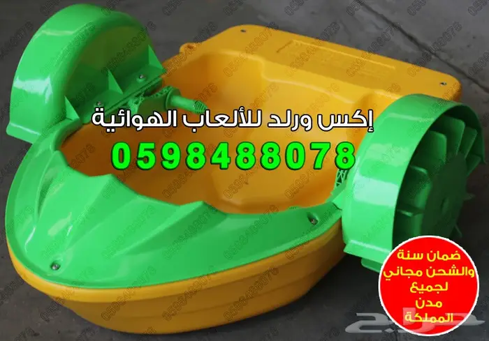 للبيع قوارب للبيع قارب اطفال مجاديف يدوية  4