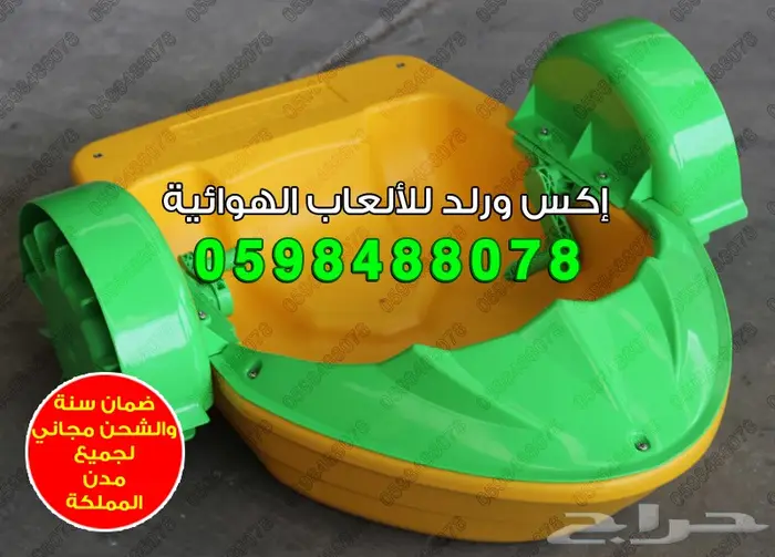 للبيع قوارب للبيع قارب اطفال مجاديف يدوية  5