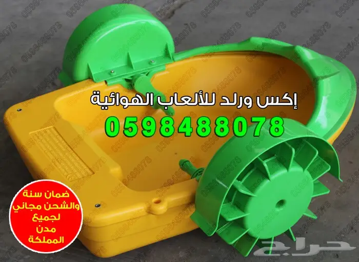 للبيع قوارب للبيع قارب اطفال مجاديف يدوية  7
