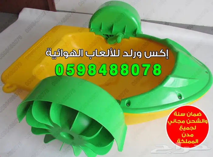 للبيع قوارب للبيع قارب اطفال مجاديف يدوية  9