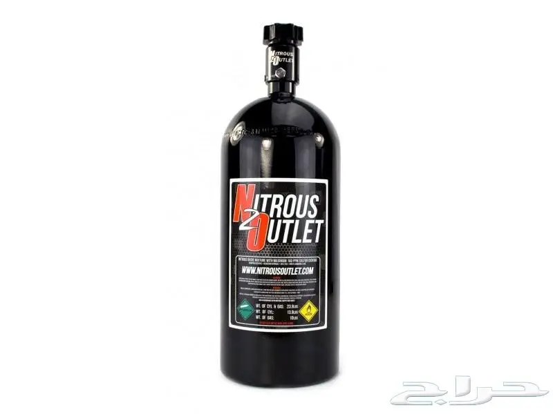 كت غاز نايتروس اوتليت
