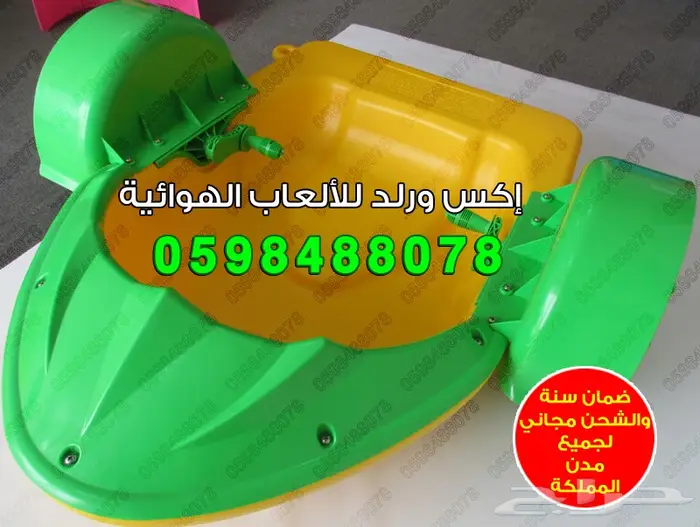 للبيع قوارب للبيع قارب اطفال مجاديف يدوية  10