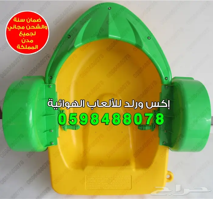 للبيع قوارب للبيع قارب اطفال مجاديف يدوية  2