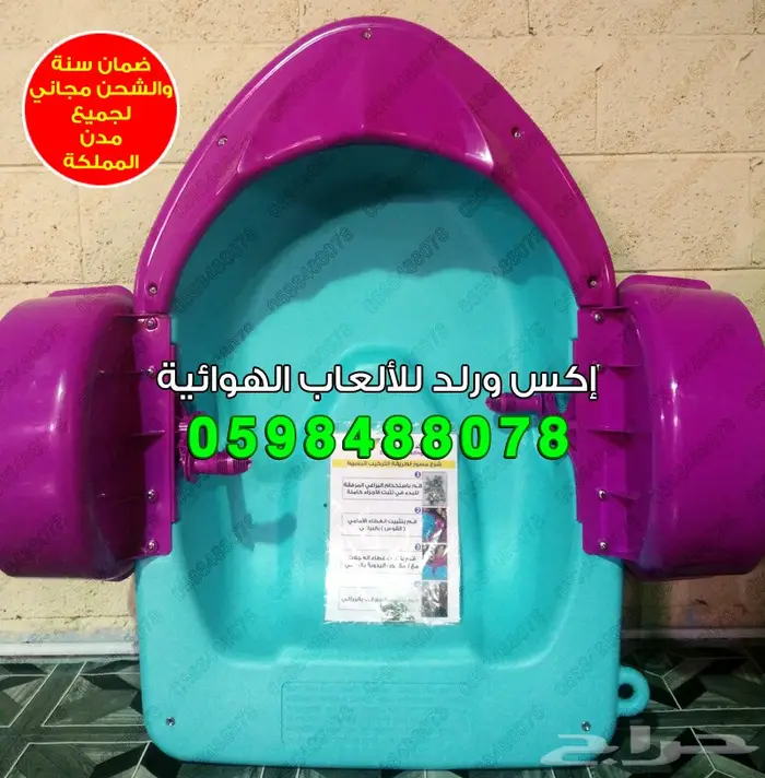 للبيع قوارب للبيع قارب اطفال مجاديف يدوية  11