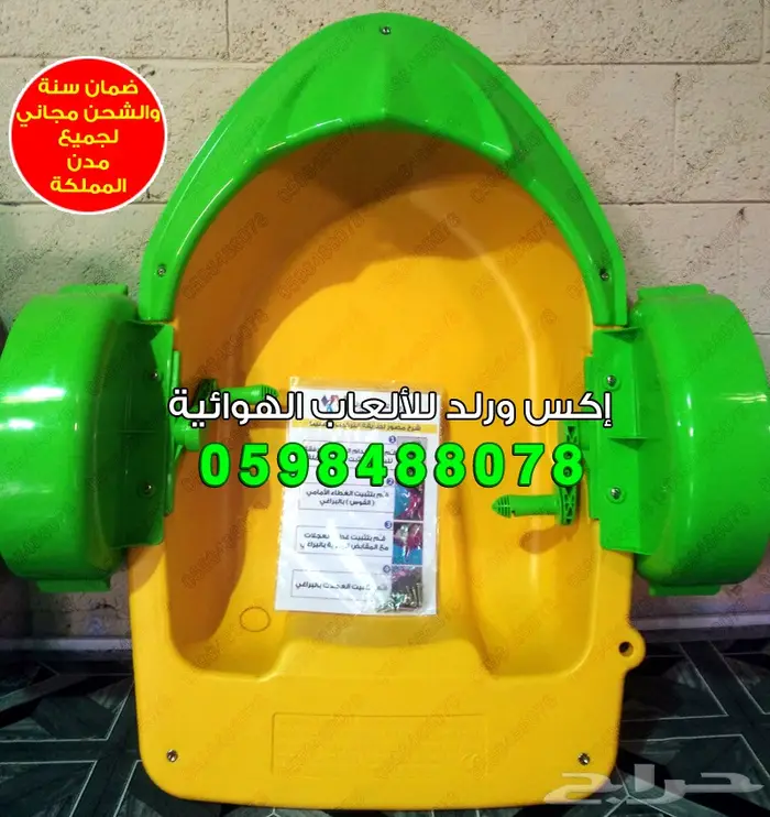للبيع قوارب للبيع قارب اطفال مجاديف يدوية  1