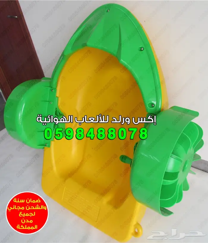 للبيع قوارب للبيع قارب اطفال مجاديف يدوية  3