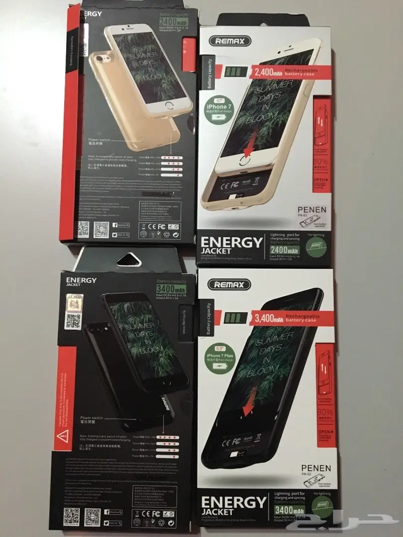 كفر شاحن وأكسسوارات للجوال