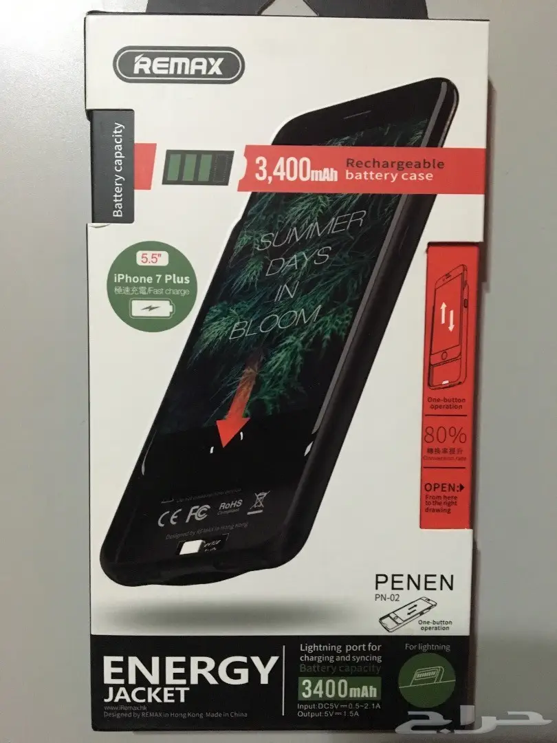 كفر شاحن وأكسسوارات للجوال (image 1)