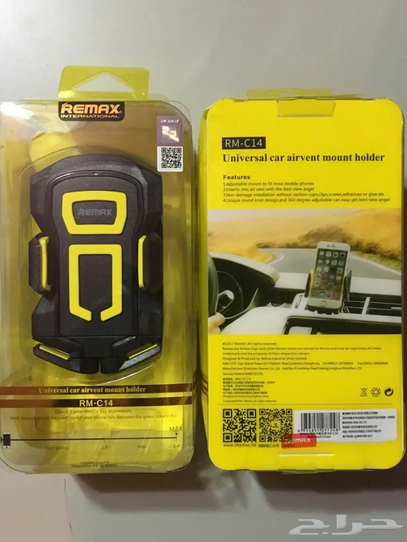 كفر شاحن وأكسسوارات للجوال (image 12)