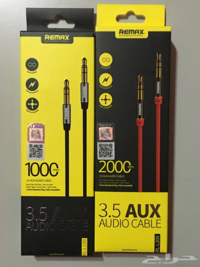 كفر شاحن وأكسسوارات للجوال (image 15)