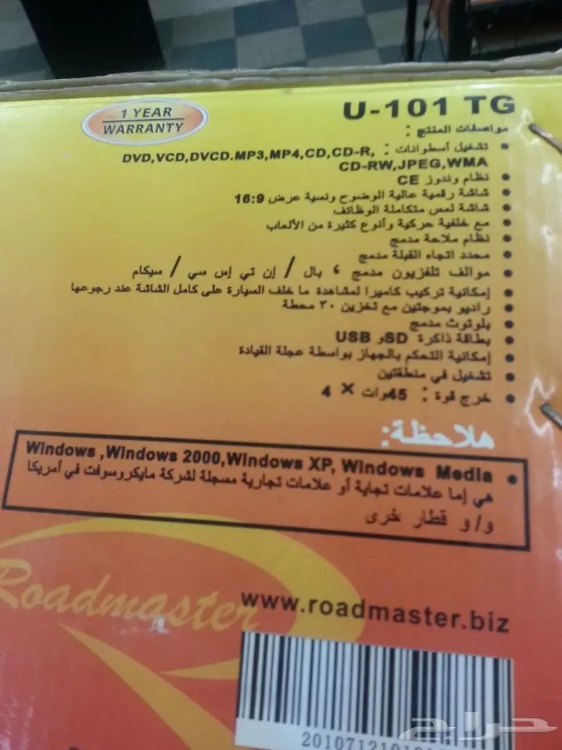 مسجل كامري 2004 - حالة ممتازة! (image 5)