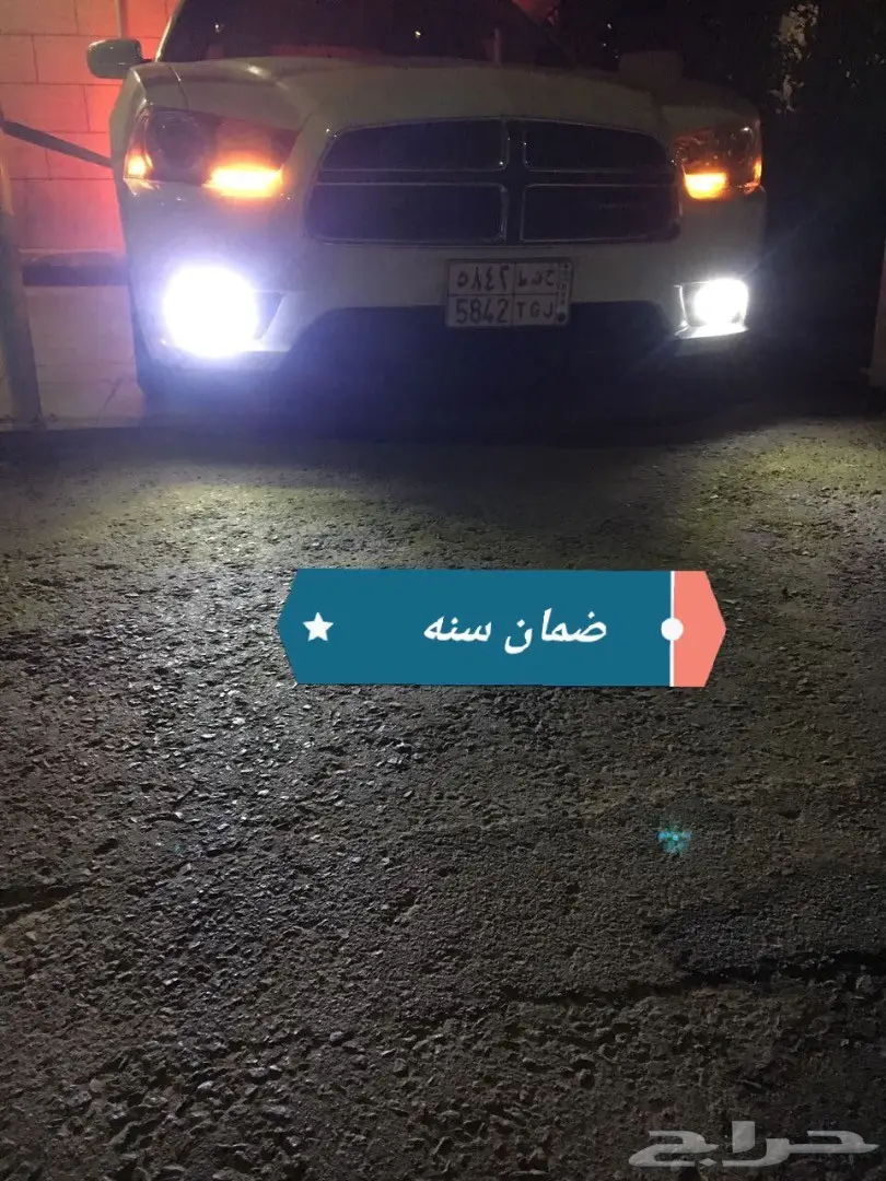 انارة ليد بديل الزنون (image 6)