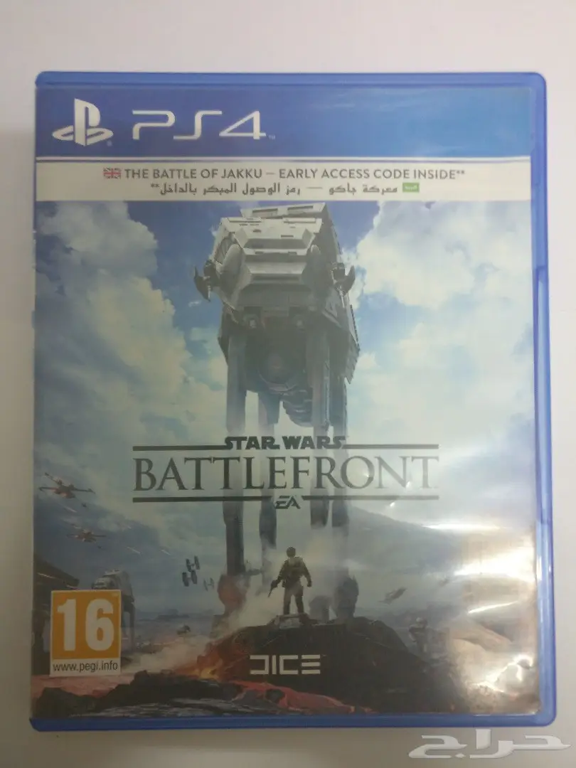 للبيع شريط star wars battlefront (image 4)