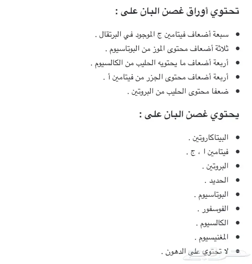 عسل وزيت غصن البان وسدر من الجنوب (image 9)