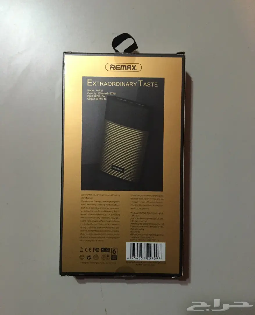 كفر شاحن وأكسسوارات للجوال (image 7)