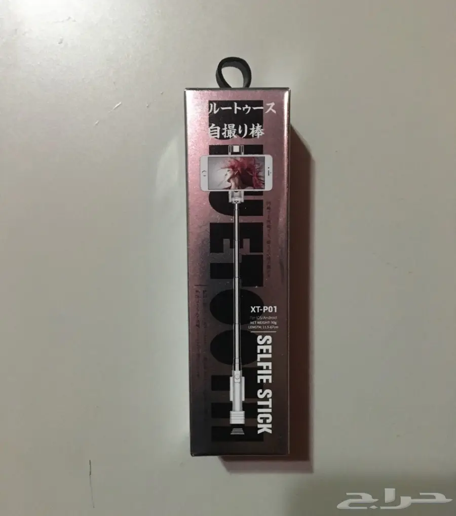 كفر شاحن وأكسسوارات للجوال (image 11)