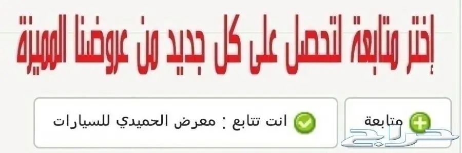 كيا كادينزا 2018 ((ستاندر)) الجبر اصفااار (image 7)