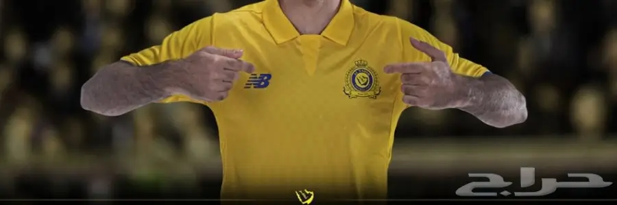 طقم الهلال و طقم النصر الجديد  (image 9)