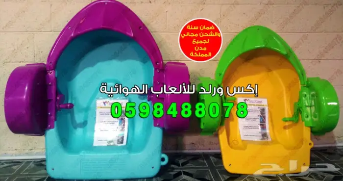 للبيع قوارب للبيع قارب اطفال مجاديف يدوية  16