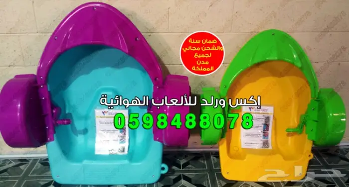 للبيع قوارب للبيع قارب اطفال مجاديف يدوية  20