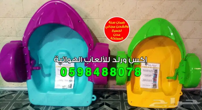 للبيع قوارب للبيع قارب اطفال مجاديف يدوية  17