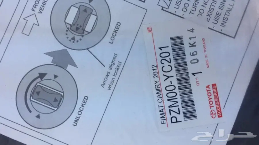 فرشات كامري وكاله ب250 ريال وكاله 12-14 (image 2)